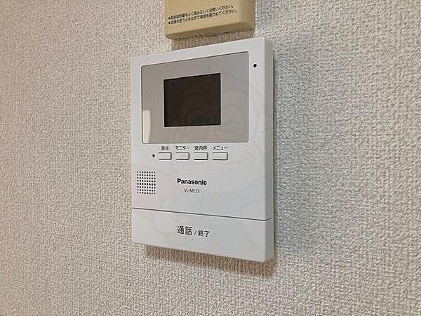 ファミール 102｜大阪府茨木市真砂１丁目(賃貸アパート3DK・1階・55.00㎡)の写真 その15