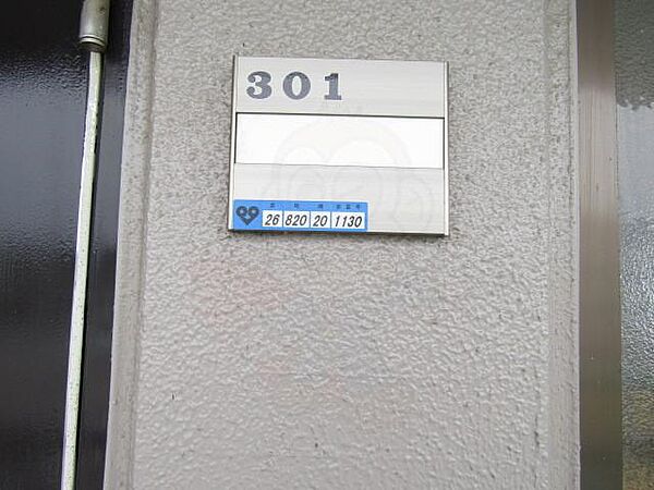 リバーサイド ｜大阪府茨木市新和町(賃貸マンション2LDK・3階・44.00㎡)の写真 その30