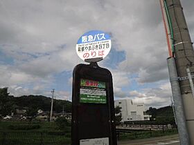 ボンヌレコルト  ｜ 大阪府茨木市彩都やまぶき３丁目（賃貸マンション1K・3階・29.51㎡） その20