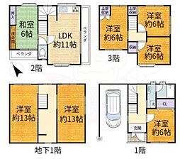 東海道・山陽本線 高槻駅 徒歩25分