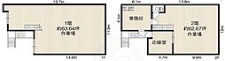東海道・山陽本線 高槻駅 徒歩10分