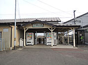 陸前山王駅　1303ｍ（徒歩17分）