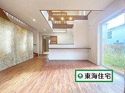 大和町吉岡南1丁目