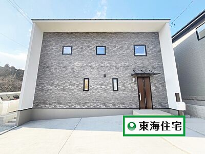 外観：建物が完成しておりますので、部屋の広さ、陽当たり、設備、雰囲気、街並み、すべて実際にお客様自身の目で確認できます。