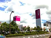 イオン古川店　4200ｍ（車約12分）