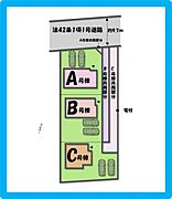 （配置図）《2台分駐車スペース！》駐車が広いとお友達やご両親も気軽にお家へ招きやすいですね＾＾！