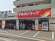 ツルハドラッグ 仙台保春院前丁店　徒歩8分(569ｍ)
