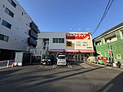 ツルハドラッグ 仙台荒町店（徒歩5分）