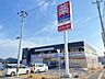 周辺：ドラッグストア ウエルシア仙台八木山南店　徒歩7分(501ｍ)