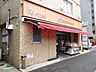 周辺：スーパー イオンエクスプレス仙台立町店まで徒歩5分 363m