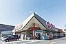 周辺：ウジエスーパー中山店 徒歩9分。 650m