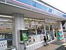 周辺：ローソン仙台桂四丁目店 徒歩4分。 320m