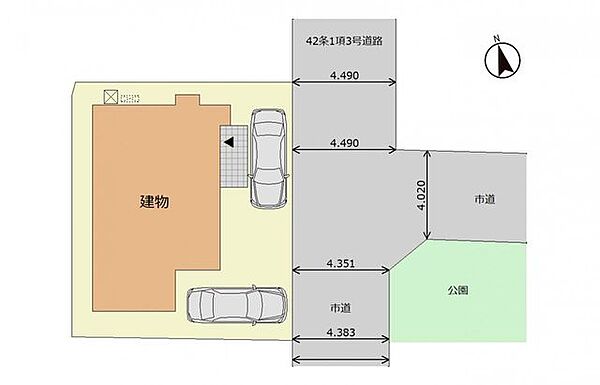 その他を拡大表示