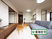 《リビング家具設置済》キッチン・水回りなど設備新品交換！気持ち良く入居可能です！