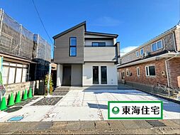 新築・中古 複製