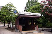 地下鉄南北線　勾当台公園駅　徒歩25分(1937ｍ)