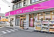 イオンエクスプレス仙台古城店　徒歩10分（828m）