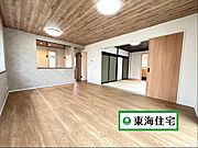 【リビング】LDK約16帖＋和室9帖の広々とした空間。南向き・陽当たり良好です。