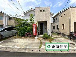 太白区東中田2丁目