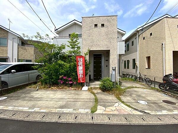 その他を拡大表示