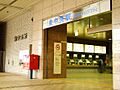 泉中央駅　徒歩...
