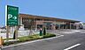 周辺：みやぎ生協 コープふくしま 古川南店（徒歩8分）スーパー・コンビニも充実 619m