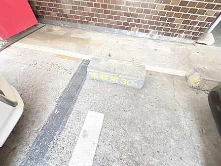 【来客用駐車場】