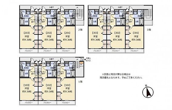 【間取り図】