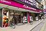 周辺：スーパー イオンエクスプレス 仙台北目町店（車で5分） 1911m