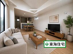 若林区中倉4期 2号棟