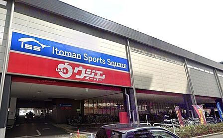 ウジエスーパー小田原店 徒歩12分。 950m