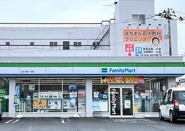 周辺を拡大表示
