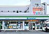 周辺：ファミリーマート仙台八幡二丁目店 徒歩2分。 160m