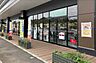 周辺：COOP　MIYAGI　BRANCH仙台店 徒歩5分。 360m