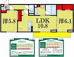 間取図画像 2LDK