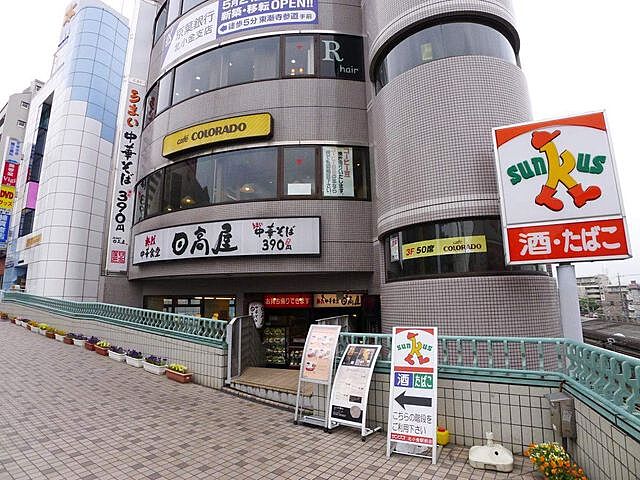周辺