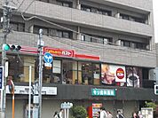 飲食店「ガストまで320m」