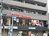 周辺：飲食店「ガストまで320m」