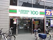 コンビニ「ストア100まで170m」