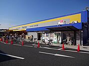 ホームセンター「マツモトキヨシホームセンターまで850m」