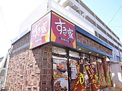 飲食店「すき家まで400m」