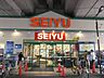 周辺：スーパー「西友まで540m」