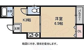 マンションHISA  ｜ 大阪府大阪市旭区生江３丁目4番11号（賃貸マンション1K・4階・20.00㎡） その2