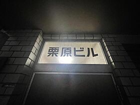 大阪府大阪市城東区関目５丁目（賃貸マンション1DK・2階・37.00㎡） その3