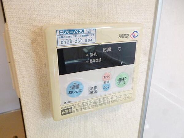 アイトーン豊中 ｜大阪府豊中市本町２丁目(賃貸マンション1K・4階・30.00㎡)の写真 その28