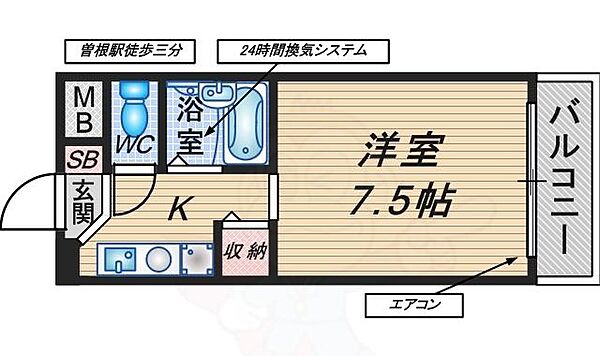 大阪府豊中市曽根西町２丁目(賃貸マンション1R・1階・21.75㎡)の写真 その2