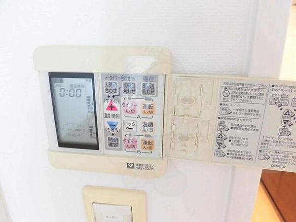 大阪府豊中市中桜塚３丁目(賃貸マンション1LDK・9階・44.62㎡)の写真 その26