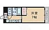 カサアズール10階4.8万円