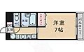 カサアズール3階4.8万円