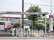 バス停・目の前にあります。